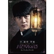 時間回廊の殺人【オク・テギョン仕様】