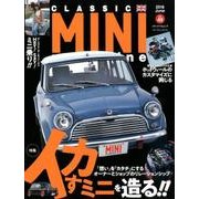 クラシックミニマガジン Vol.49 （メディアパルムック） [ムック・その他]