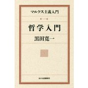 ヨドバシ Com あかね図書販売 通販 全品無料配達