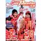 Lure Paradise九州 NO.24（2018年初夏号） （別冊つり人 Vol. 471） [ムック・その他]