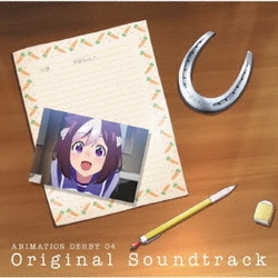 UTAMARO movement／ウマ娘 プリティーダービー ANIMATION DERBY 04 Original Soundtrack