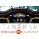 三峯神社 [単行本]