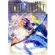 FINAL FANTASY LOST STRANGER 2（ガンガンコミックス） [コミック]
