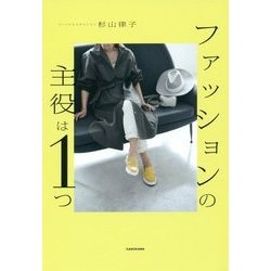 一つ買ったら一つ無料 安い 服