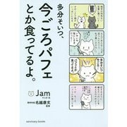 ヨドバシ.com - 40歳からの仕事で必要な71のこと [単行本] 通販【全品無料配達】