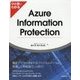ひと目でわかる Azure Information Protection [単行本]