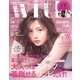with (ウィズ) 2018年 07月号 [雑誌]