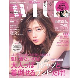 with (ウィズ) 2018年 07月号 [雑誌]