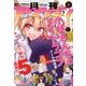 月刊 アクション 2018年 07月号 [雑誌]