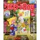 クロスワード Day (デイ) 2018年 07月号 [雑誌]