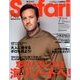 Safari(サファリ) 2018年 07月号 [雑誌]