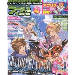 アプリスタイル 2018年 07月号 [雑誌]