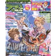 アプリスタイル 2018年 07月号 [雑誌]