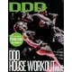 DDD (ダンスダンスダンス) 2018年 07月号 [雑誌]