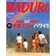 MADURO(マデュロ) 2018年 07月号 [雑誌]
