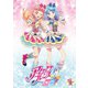アイカツフレンズ! 1 [DVD]