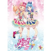 アイカツフレンズ! 1