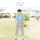 小倉唯／永遠少年