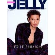 JELLY(ジェリー) EXILE SHOKICHIカバーエディション [ムック・その他]