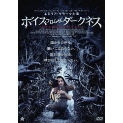 ボイス・フロム・ザ・ダークネス [DVD]