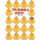 アヒル隊長をさがせ! [絵本]