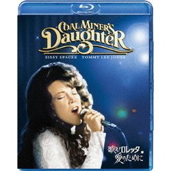 歌え!ロレッタ 愛のために [Blu-ray Disc]