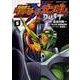 機動戦士クロスボーン・ガンダム　DUST　（５）<5>(角川コミックス・エース) [コミック]