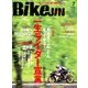 BikeJIN (培倶人) 2018年 07月号 [雑誌]