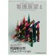 看護展望 2018年 06月号 [雑誌]