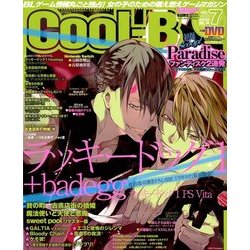 Cool-B (クールビー) 2018年 07月号 [雑誌]