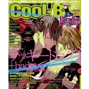 Cool-B (クールビー) 2018年 07月号 [雑誌]