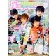 Popteen (ポップティーン) 2018年 07月号 [雑誌]