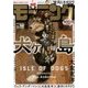 週刊 モーニング 2018年 6/7号 [雑誌]