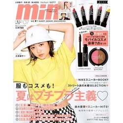 mini (ミニ) 2018年 07月号 [雑誌]