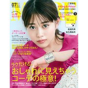 MORE (モア) 2018年 07月号 [雑誌]