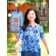 ゆうゆう 2018年 07月号 [雑誌]