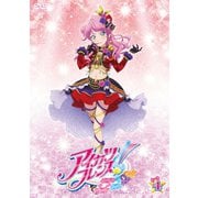 アイカツフレンズ! 4