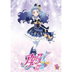 CD「Second Color：YELLOW」｜アニメ『アイカツフレンズ！』