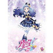 アイカツフレンズ! 6