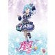 アイカツフレンズ! 8 [DVD]