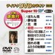 テイチクDVDカラオケ スーパー10 W [DVD]