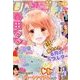 りぼん 2018年 07月号 [雑誌]
