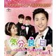 気分の良い日～みんなラブラブ愛してる!BOX1 <コンプリート・シンプルDVD-BOX> [DVD]
