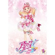 アイカツフレンズ! 9