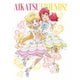 アイカツフレンズ!Blu-ray BOX 1 [Blu-ray Disc]