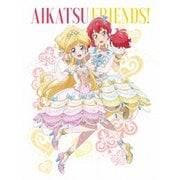 アイカツフレンズ!Blu-ray BOX 1