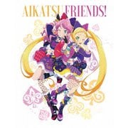 アイカツフレンズ!Blu-ray BOX 2