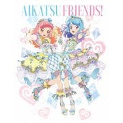 アイカツフレンズ!Blu-ray BOX 4