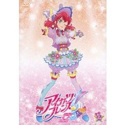 アイカツフレンズ! 2 [DVD]