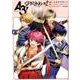 A3!SPRING 2（IDコミックス ZERO-SUMコミックス） [コミック]